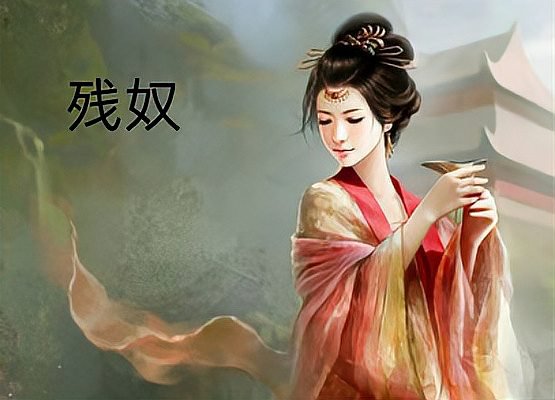 黑颜的所有小说