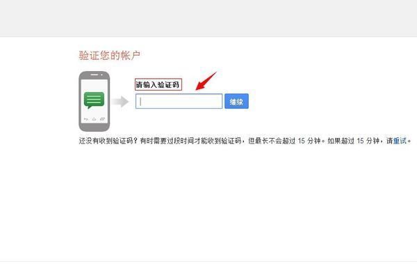 gmail邮箱网址是多少
