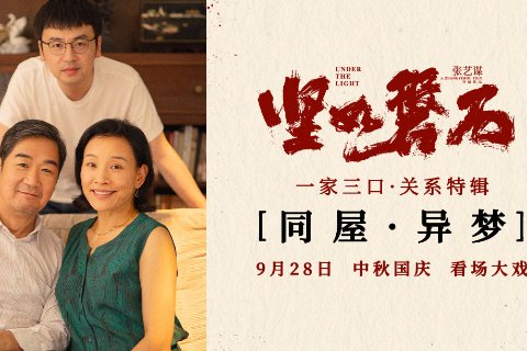 国庆档电影哪些值得看