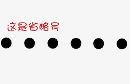 …是什么意思？