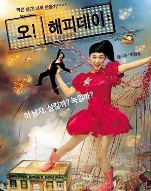 我的野蛮女金刚的介绍