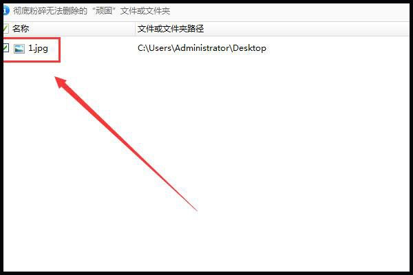 如何彻底删除文件夹中的病毒文件？