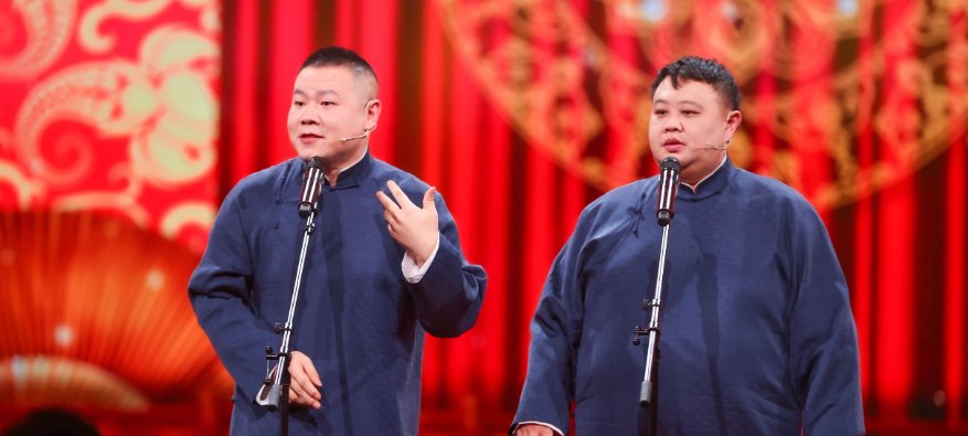 天津相声春晚2022节目单