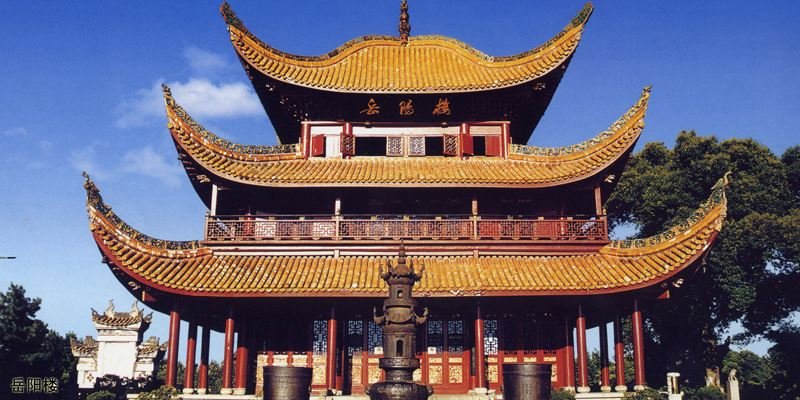 四面湖山归眼底，万家忧乐到心头咏的是谁