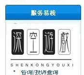 苏宁易购的电话是多少呢?