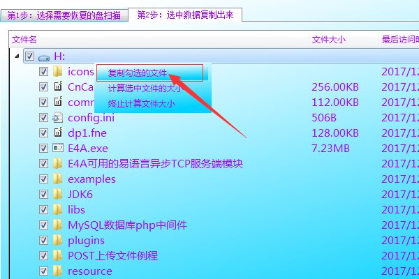 光驱无法访问，提示函数不正确，怎么解决