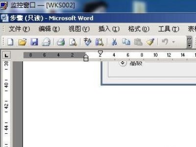 怎么关闭凌波多媒体教学网(学生端)