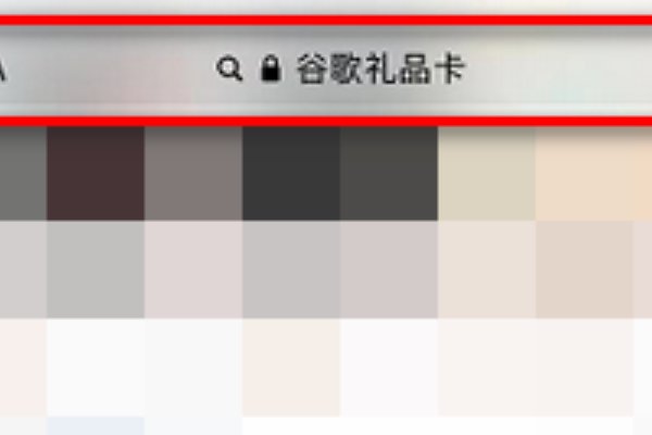 google礼品卡怎么买？