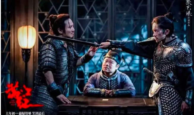 满江红片长多少分钟