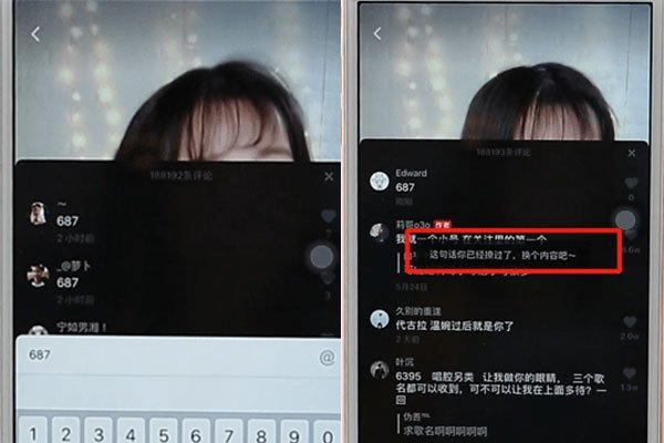 687数字是什么意思 衍生出一种叫撩不起