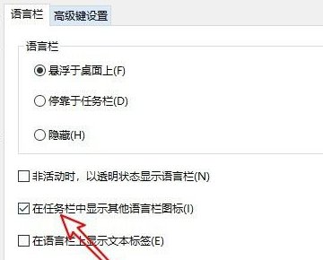 电脑的输入法为什么不显示候选字？