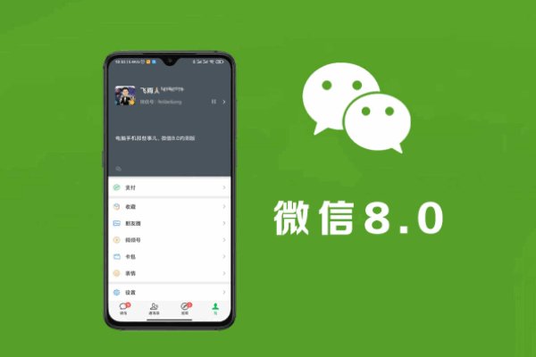 不收费的微信恢复软件