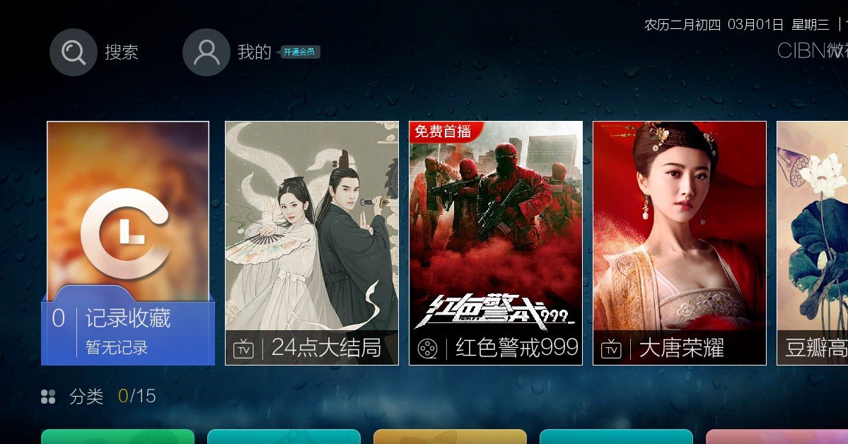 电视怎么看中央一套