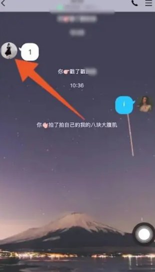 如何在qq中拍一拍好友？