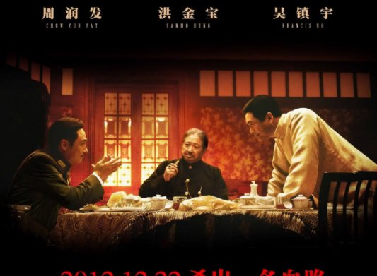 茅载为什么要在教堂杀大器