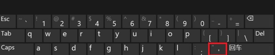 在电脑上怎么打出'