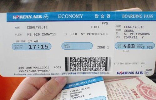 去那里网查询订机票