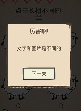 我去还有这种操作攻略 第五关 为什么是0225