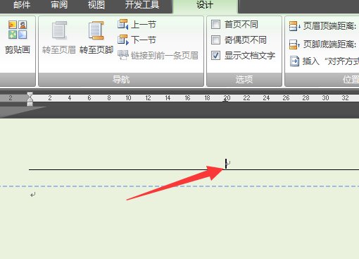 word中,什么是双击编辑内容