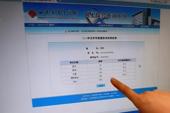 三本分数线什么时候出来