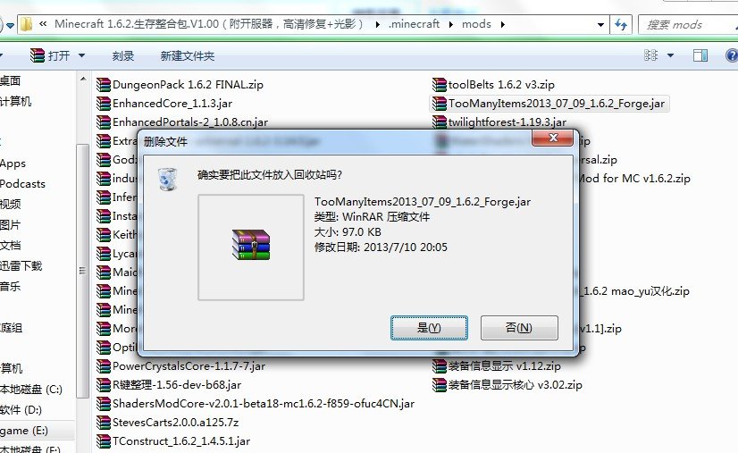 请问谁有我的世界1.6.2懒人包（无作弊）