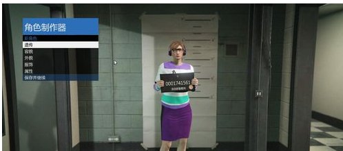 gta5有什么办法在已有角色上重新捏脸？