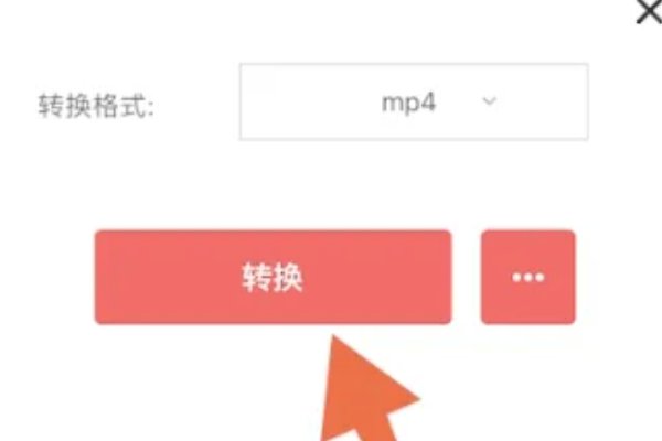 手机怎么下载视频到mp4