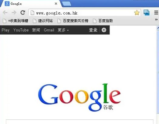 谷歌浏览器的官网是什么网址啊？