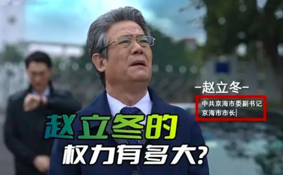 狂飙徐江口中的大哥是谁