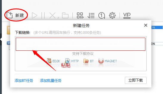 泰囧途高清完整版迅雷下载