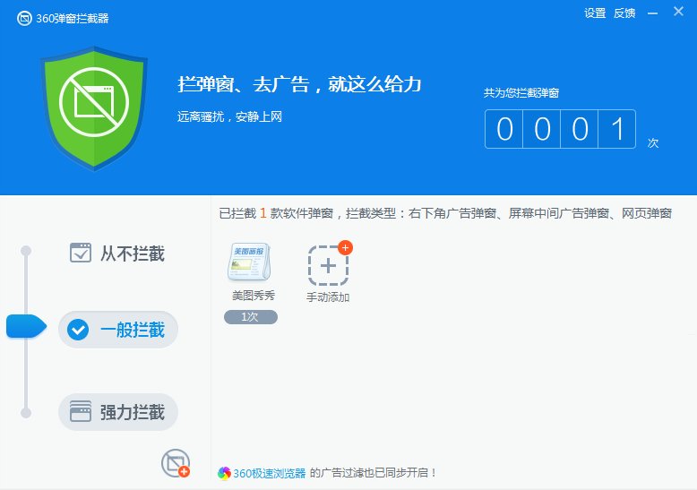 搜奇网迷你版怎么卸载，每次开机总弹出不雅窗口图片，用净网大师也拦截不了。
