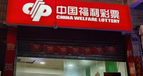 2019年双色球第97期的开奖号码是多少