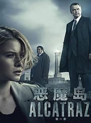 恶魔岛第一季的介绍