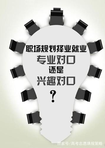 对口是什么意思