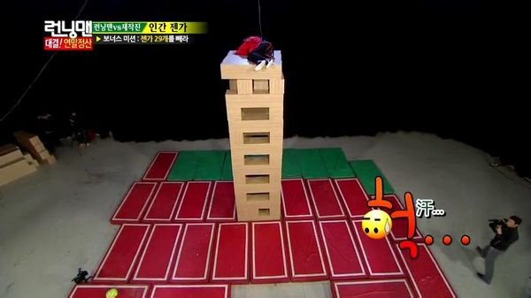 在running man宋智孝睡着了的全部集数