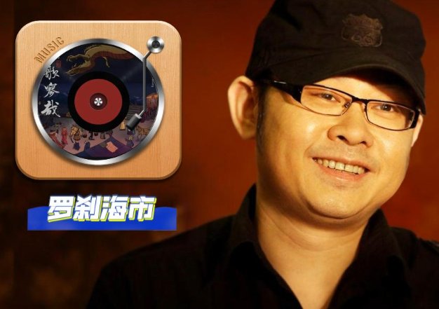 马户又鸟是什么意思？