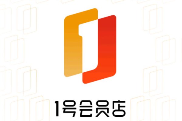 京东一号店卖的是真品吗？