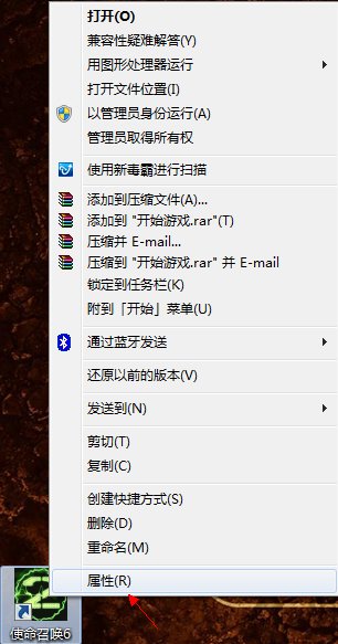使命召唤6中文补丁解压在哪