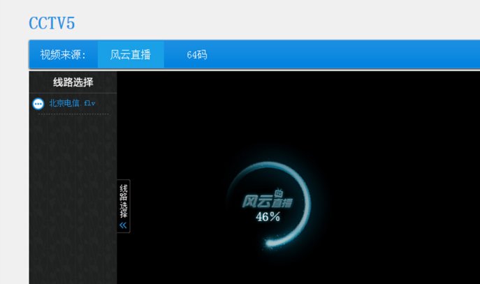 如何看cctv5高清