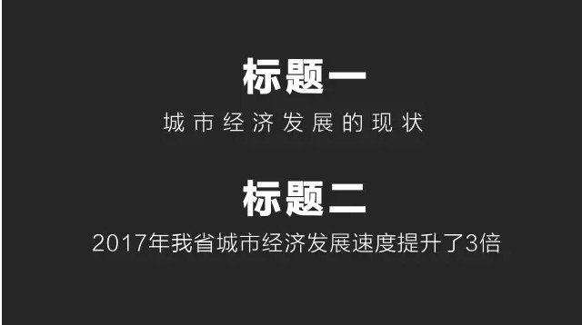 毕业答辩的PPT应该包括哪些内容?