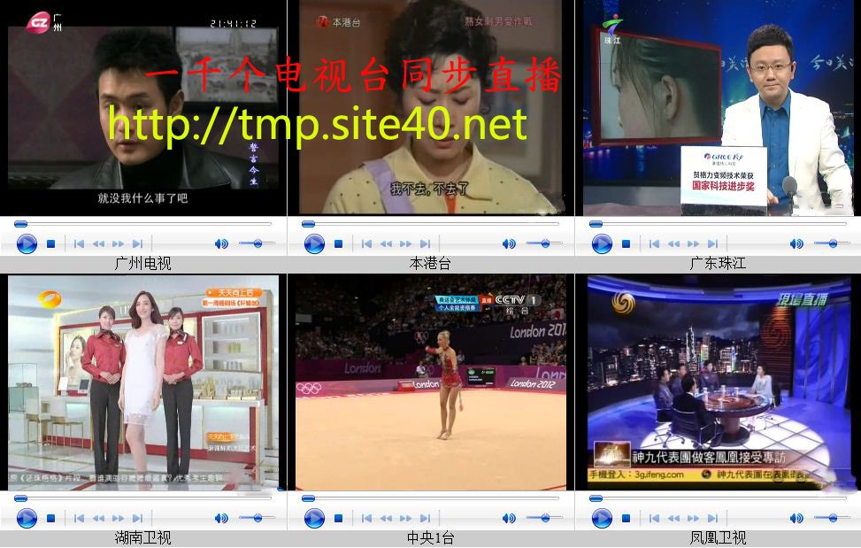 各位大哥大姐们 问一下谁有湖南卫视的在线直播网址 江湖救急啊！！！