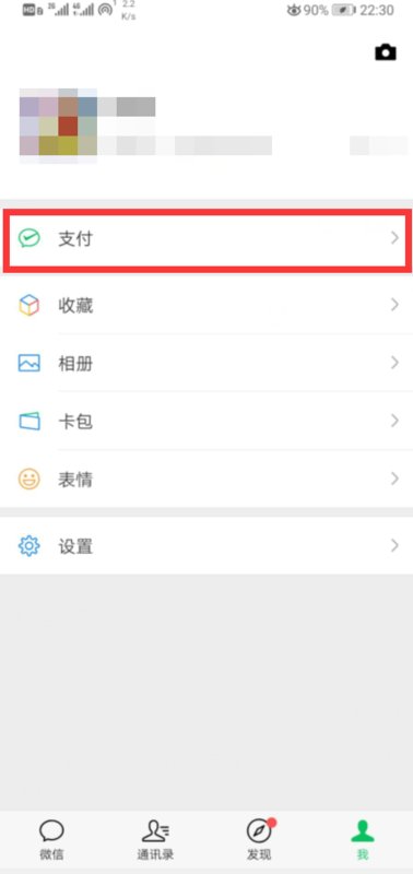 183开头是移动号码还是联通号码