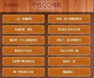 我姓韩，起个好听一点网名，请大家帮助