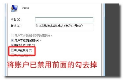 局域网中如何访问对方的电脑