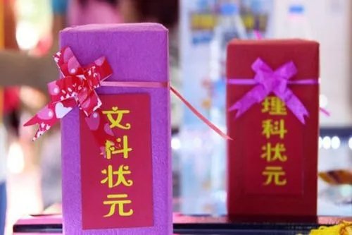 山东2022高考状元名单