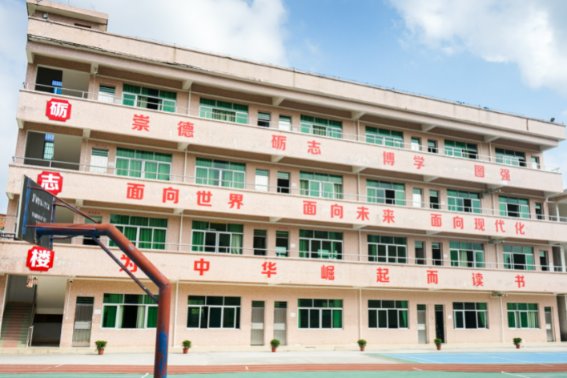 中关村学院是什么学校