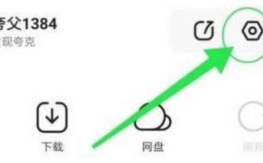如何通过夸克查看禁止访问的网站？