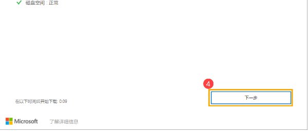 win10系统更新卡住怎么办？
