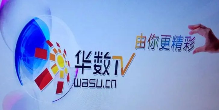 华数宽带电视怎么联系？