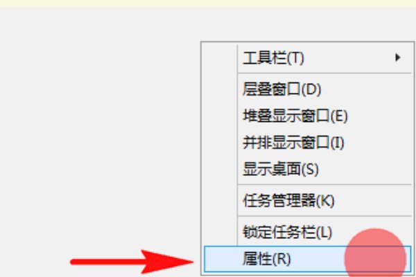 电脑桌面工具栏变宽了怎么调窄